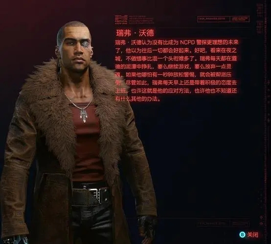 赛博朋克2077走什么流派 赛博朋克2077走什么流派