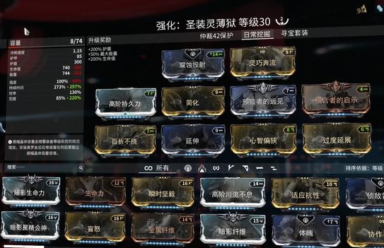 星际战甲怎么让库珀出战 星际战甲怎么让库珀出战
