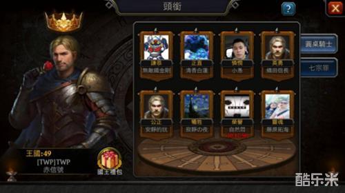 在哪儿可以买到阿瓦隆之王体力