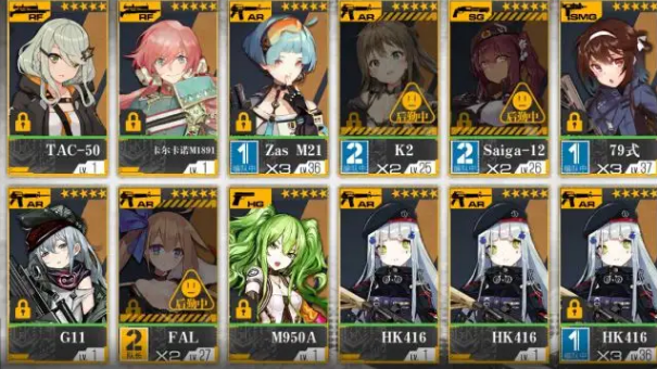 少女前线ump9装备怎么搭配最合适 少女前线ump9装备怎么搭配最合适