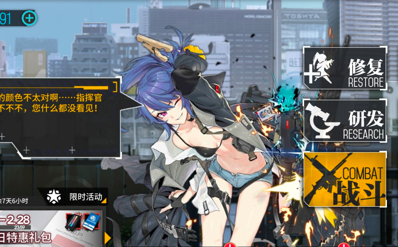 少女前线ump9装备怎么搭配最合适 少女前线ump9装备怎么搭配最合适