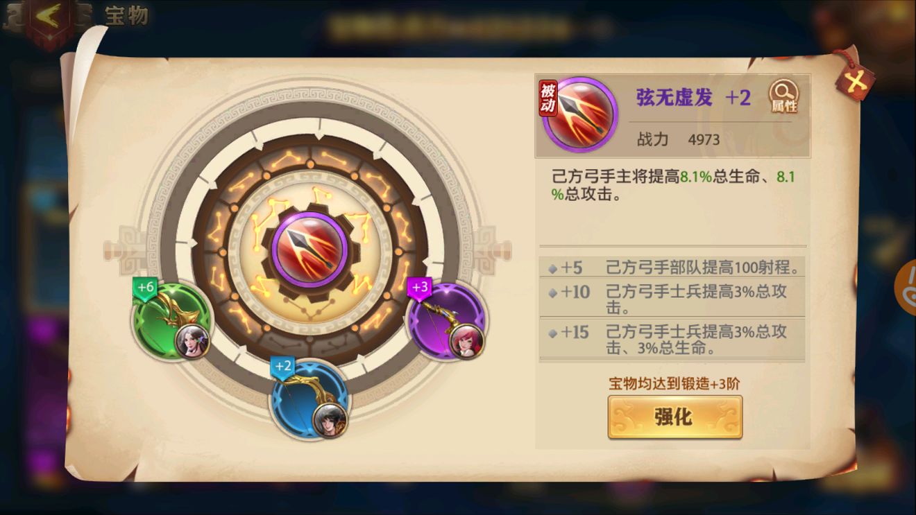 少年三国志三兄弟阵容 少年三国志三兄弟阵容