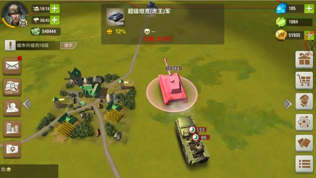 如何在二战风云2游戏中扩大城市范围