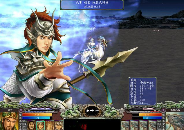 三国群英传7全系必杀技哪个厉害