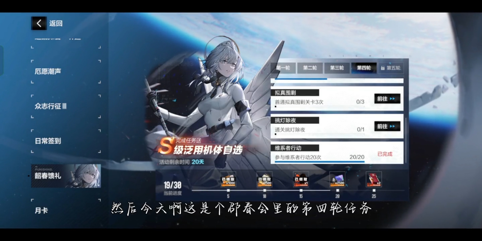 如何选择适合战双帕弥什主c的武器装备 如何选择适合战双帕弥什主c的武器装备