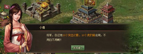 攻城掠地赵云觉醒技能如何获得