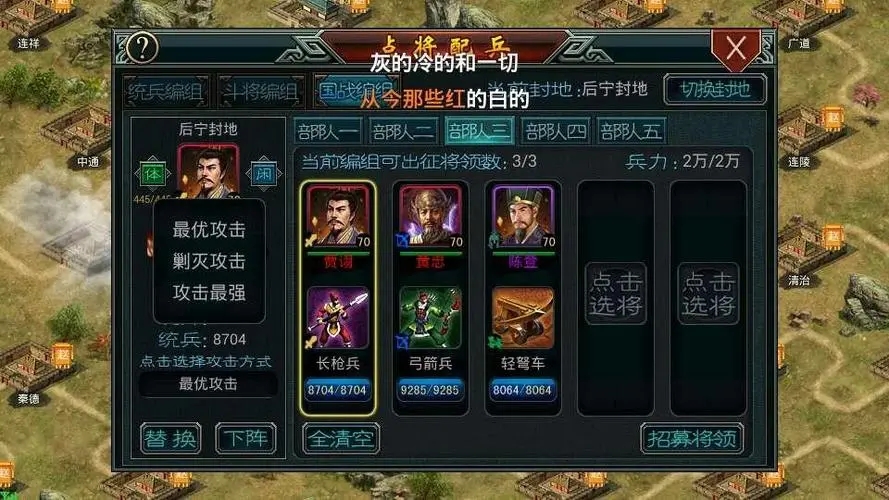 帝王三国银矿对当地人民有何影响 帝王三国银矿对当地人民有何影响