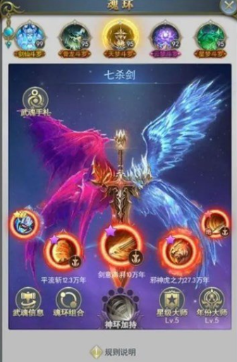 斗罗大陆里面有哪些控制系武魂
