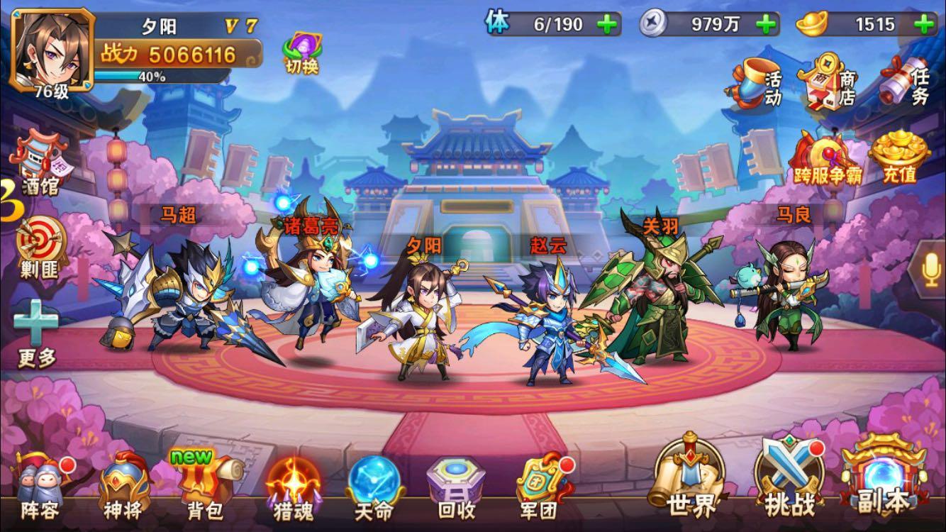放开那三国3觉醒技能如何提升 放开那三国3觉醒技能如何提升