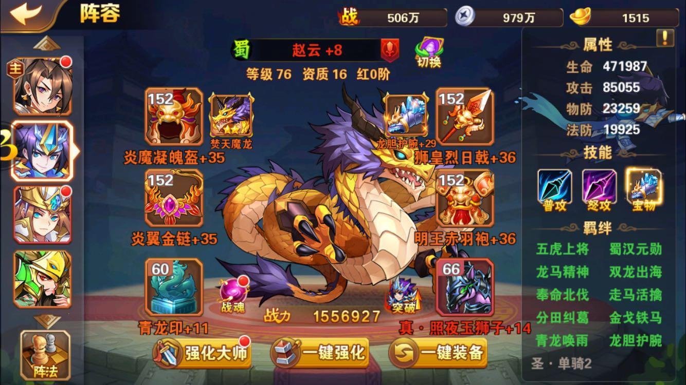 放开那三国3觉醒技能如何提升 放开那三国3觉醒技能如何提升