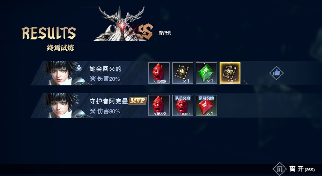 鬼泣巅峰之战第二章圣所有何秘诀