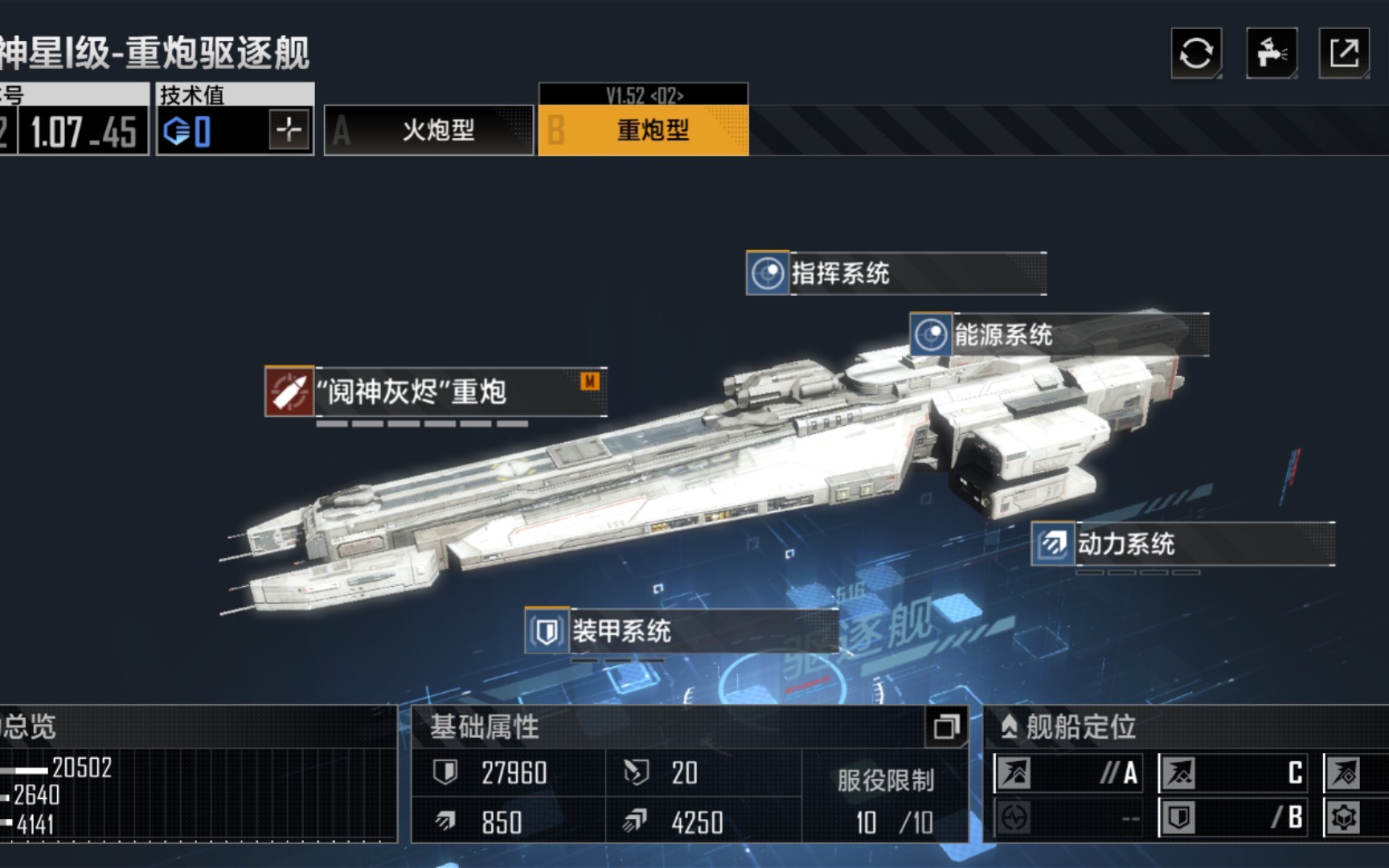 无尽的拉格朗日是否可以更改基地