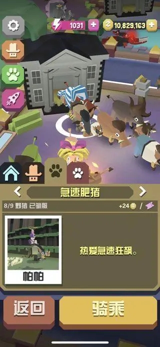 疯狂动物园能否引导濒危动物主动靠近 疯狂动物园能否引导濒危动物主动靠近