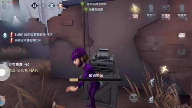 第五人格新模式噩梦逐影出现在哪个地图 第五人格新模式噩梦逐影出现在哪个地图