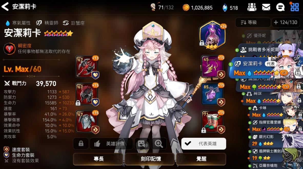 第七史诗光暗中哪个更为强大