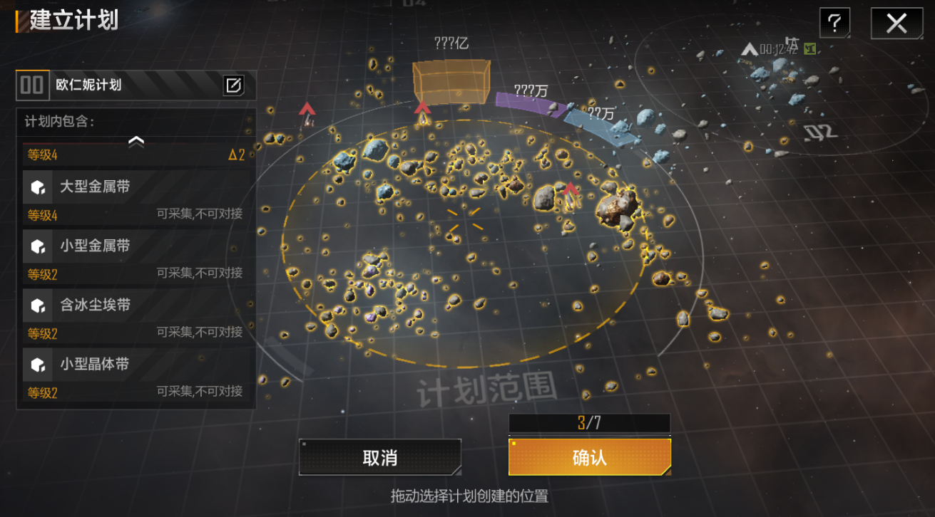 无尽的拉格朗日拉格朗日星域服与星系服之间有哪些建制上的差异