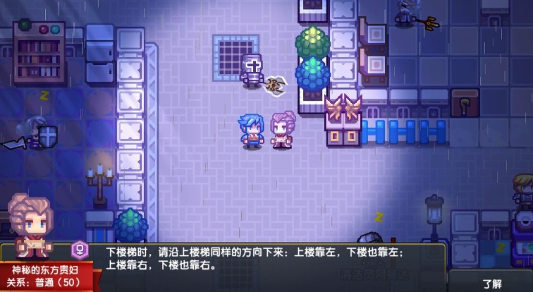 风之大陆的职业更换方式是什么