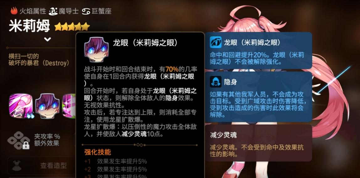 第七史诗循环迷宫中有战斗吗 第七史诗循环迷宫中有战斗吗