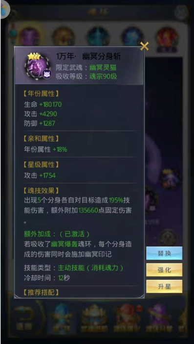如何在斗罗大陆中获取强力的神装 如何在斗罗大陆中获取强力的神装