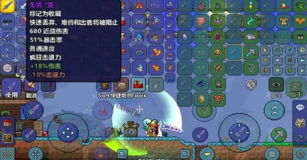 如何在泰拉瑞亚中体验星光之河模组的魅力
