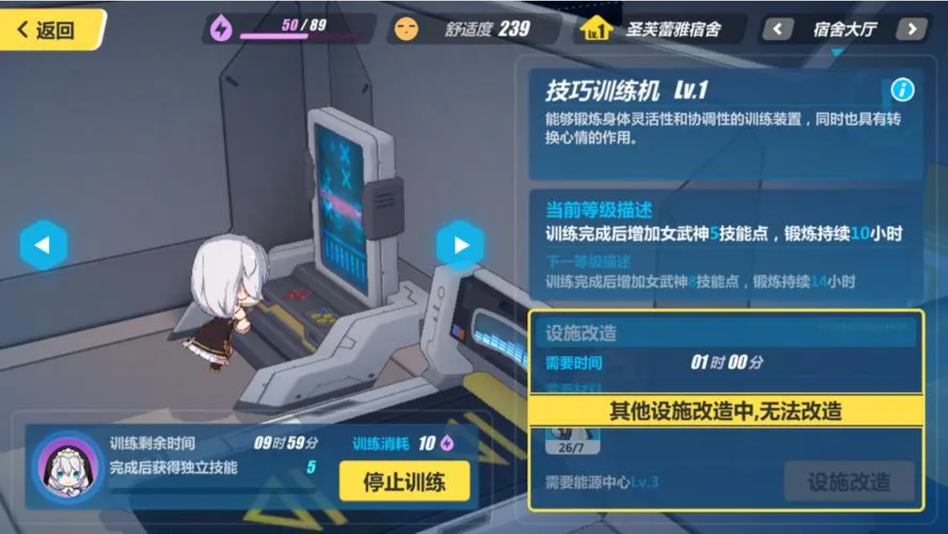 崩坏3希儿与哪个队伍配合效果好 崩坏3希儿与哪个队伍配合效果好