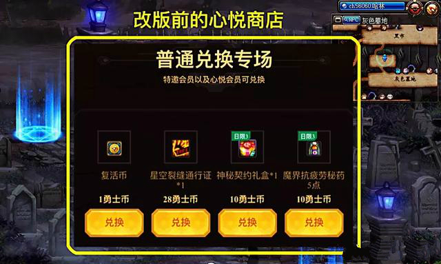 赛贝琳在地下城与勇士中的位置是哪里 赛贝琳在地下城与勇士中的位置是哪里