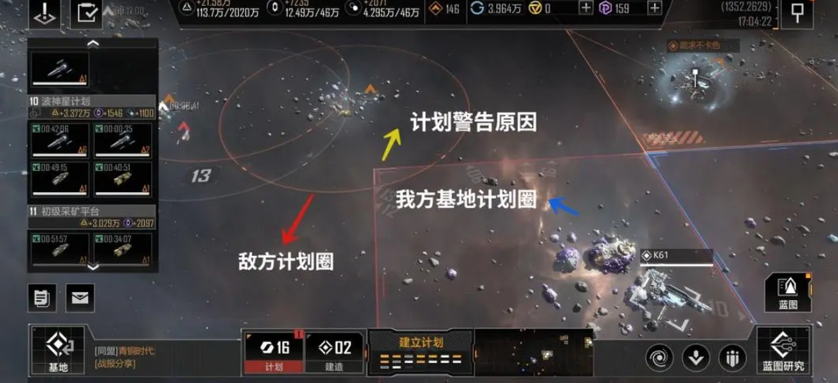 无尽的拉格朗日6本的兵种配备有什么策略 无尽的拉格朗日6本的兵种配备有什么策略