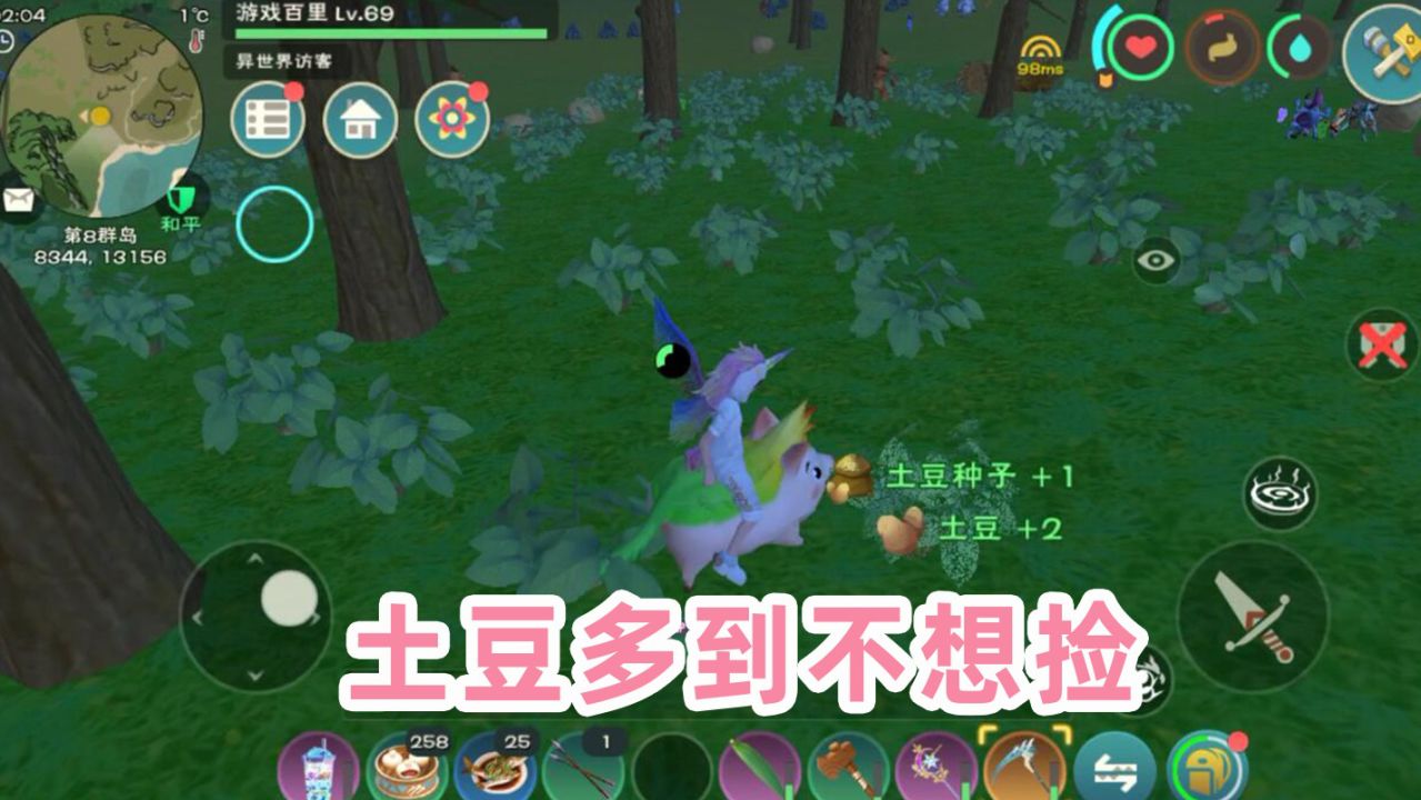 抓取创造与魔法蝾螈需要多少级