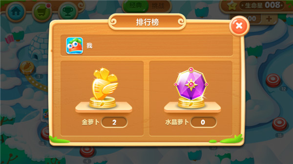 保卫萝卜太空穿越第33关怎么过 保卫萝卜太空穿越第33关怎么过