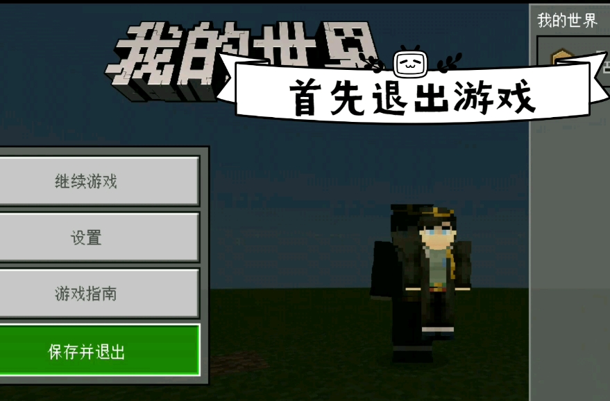 怎样在我的世界中产生村民职业 怎样在我的世界中产生村民职业