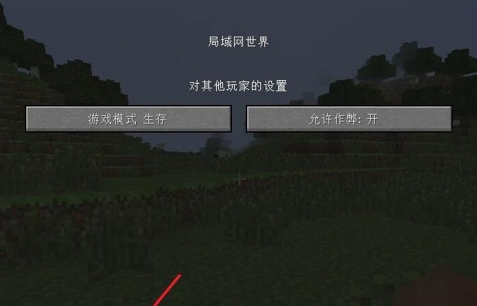 怎样在我的世界中产生村民职业 怎样在我的世界中产生村民职业