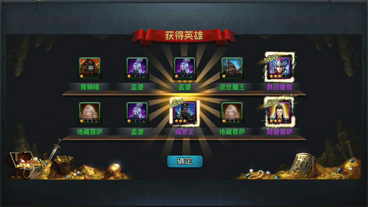 乱斗西游蟠桃园乱斗是否需要特定的阵容搭配