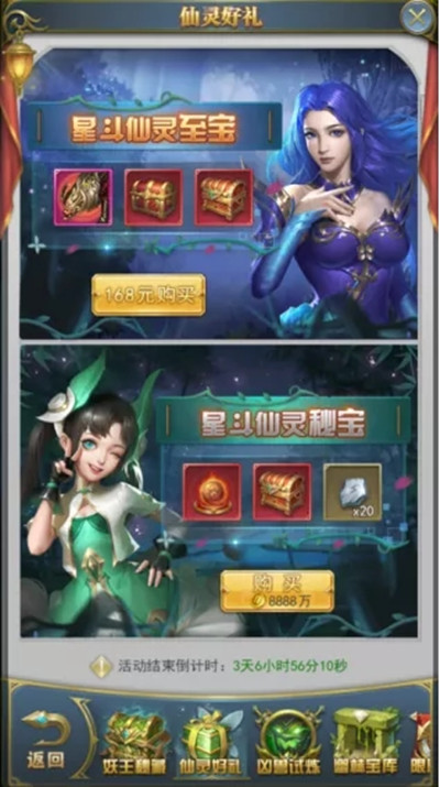 如何在斗罗大陆中找到极古内丹 如何在斗罗大陆中找到极古内丹