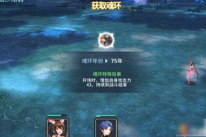 怎样凝聚魂核能在斗罗大陆使用 怎样凝聚魂核能在斗罗大陆使用