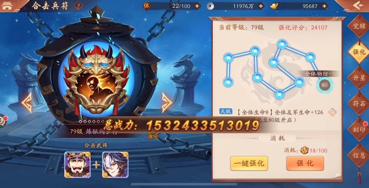 怎样才能在少年三国志2中获得貂蝉紫金神兵