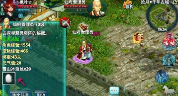 如何正确运用忘仙宝宝高级天赋 如何正确运用忘仙宝宝高级天赋