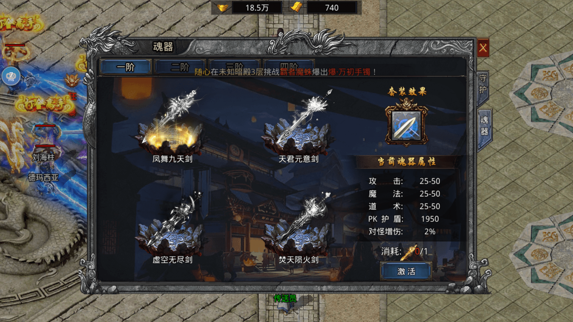 赤月龙城能打金吗 赤月龙城能打金吗