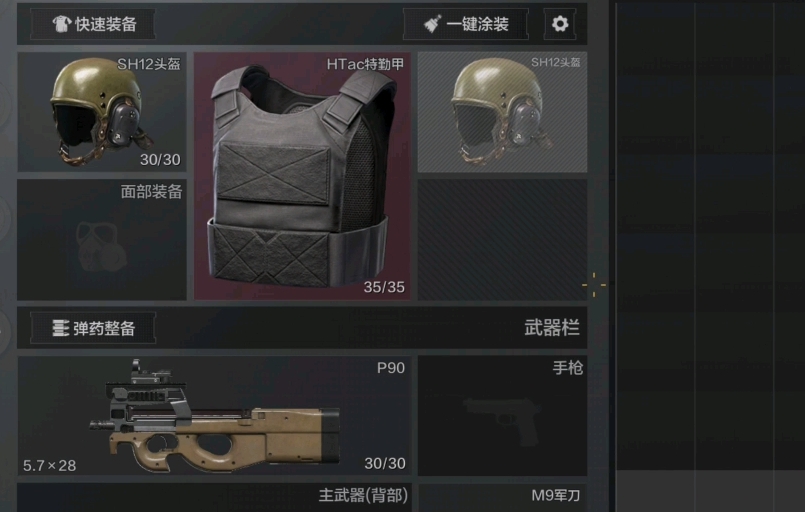 暗区突围适合用哪把枪子弹费用低吗 暗区突围适合用哪把枪子弹费用低吗