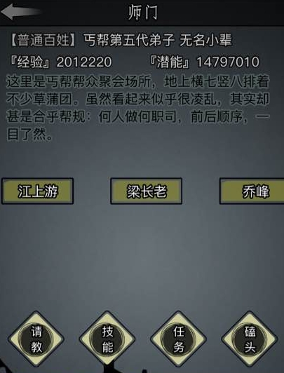 如何在仙剑奇侠400级后做任务 如何在仙剑奇侠400级后做任务