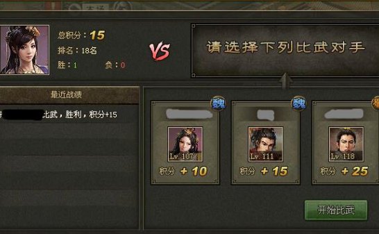 攻城掠地联合觉醒有哪些御宝对战局影响较大