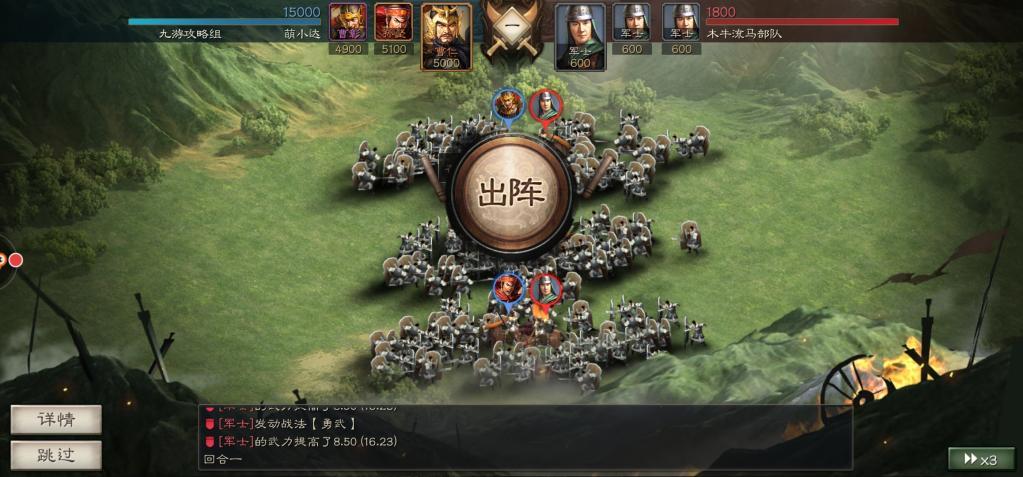三国志战略版华雄是否值得培养