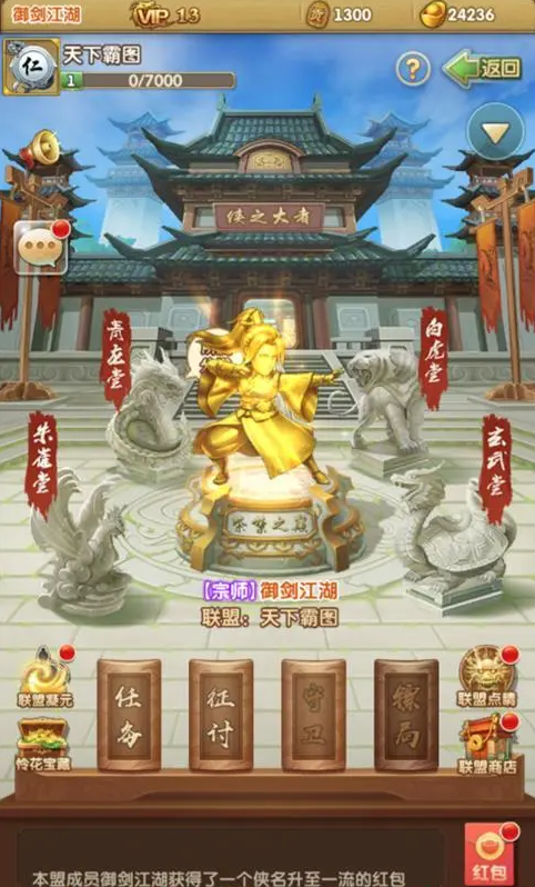 大掌门2中是否有替代小李的优秀快活王阵容