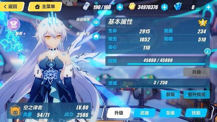 请问崩坏3梅比乌斯要怎么解锁呢 请问崩坏3梅比乌斯要怎么解锁呢