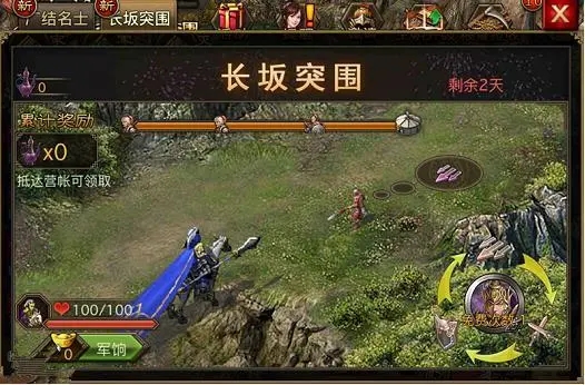 攻城掠地怎么判断哪种驱动方式更可靠 攻城掠地怎么判断哪种驱动方式更可靠