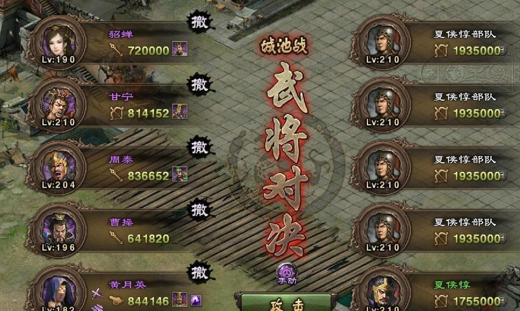 攻城掠地觉醒中队伍更换有什么技巧吗