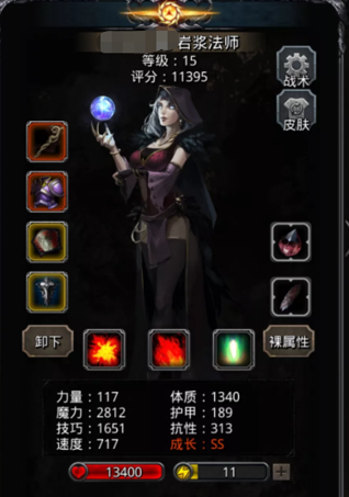 女战士在地下城堡2中最佳的转职是什么 女战士在地下城堡2中最佳的转职是什么
