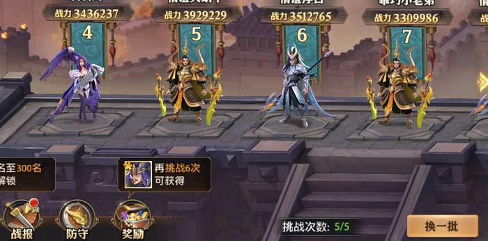 有什么办法可以刷到少年三国志零开局号 有什么办法可以刷到少年三国志零开局号
