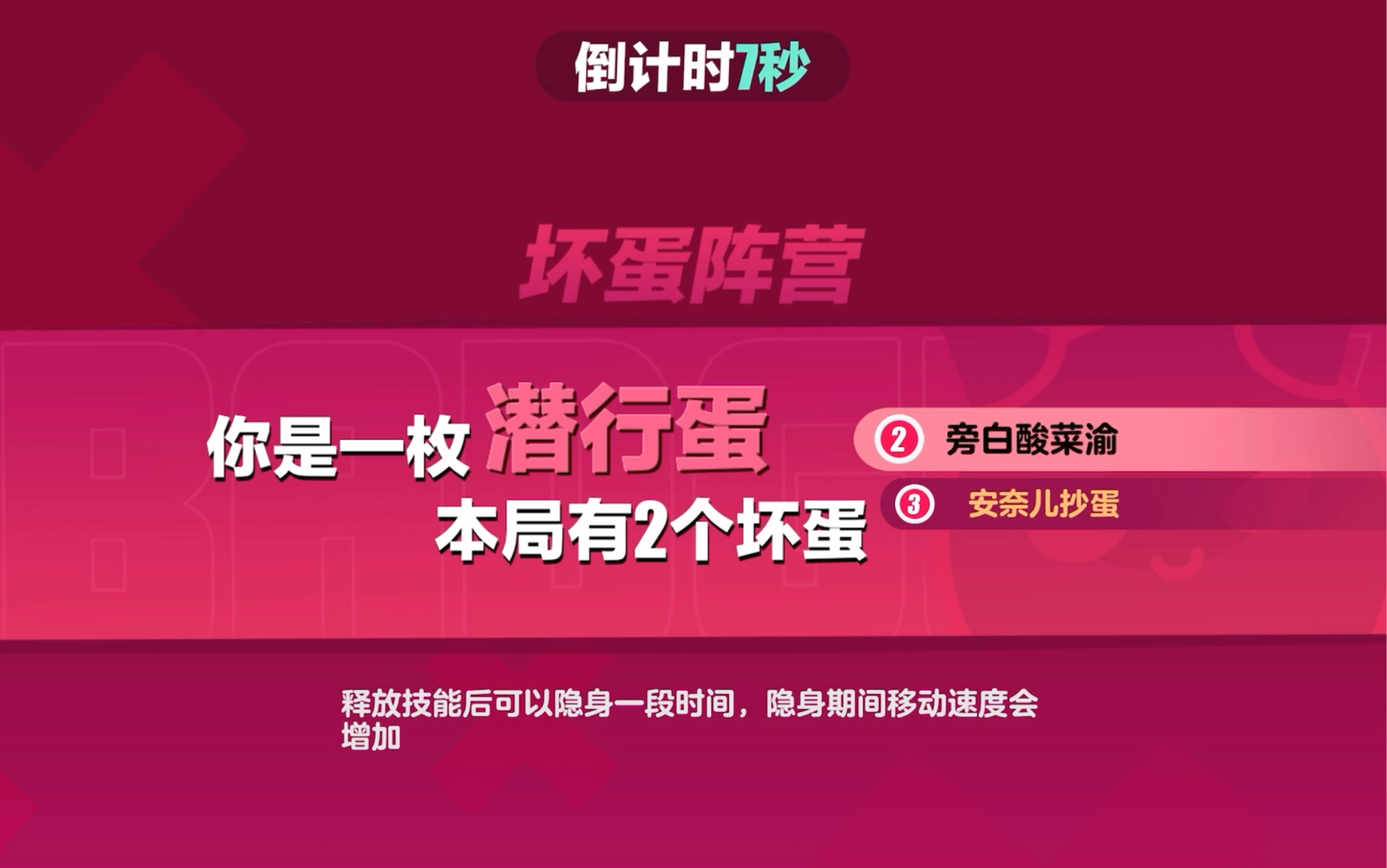 如何在蛋仔派对恐怖妈妈中闯关成功