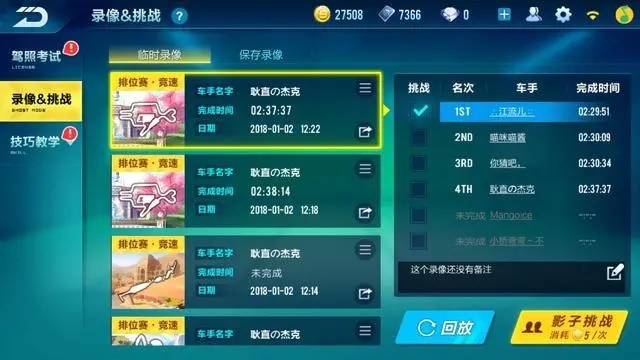 qq飞车手游怎么才能和朋友一起开黑 qq飞车手游怎么才能和朋友一起开黑