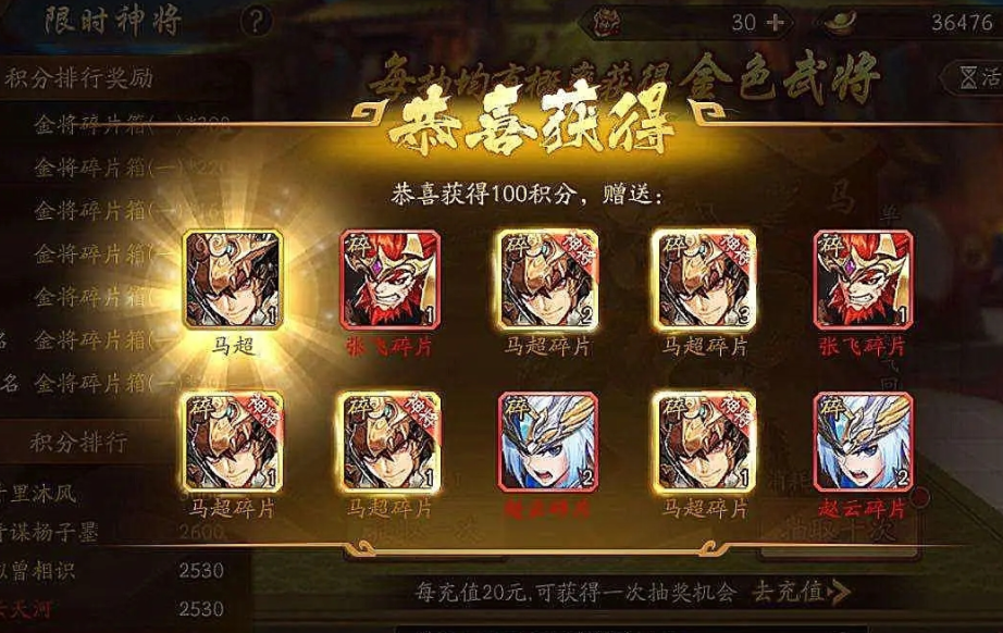 少年三国志2里面紫姜维的更换步骤是什么